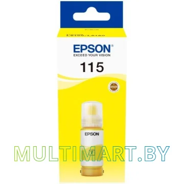 Чернила Epson C13T07D44A